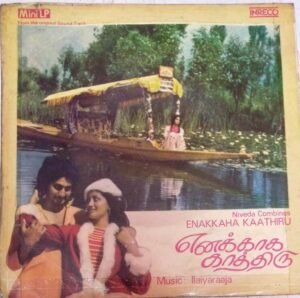 Enakkaha Kaathiru Tamil Film EP VInyl Record by Ilayaraja www.mossymart.com 1