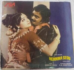 Hennina Sedu Kannda film EP Vinyl Record by Ramesh Naidu www.mossymart.com 1
