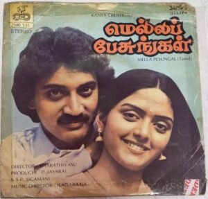Mella Pesungal Tamil Film EP Vinyl Record by Ilayarja www.mossymart.com 1