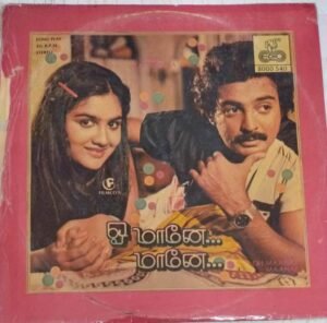 Oh Maanae Maanae Tamil Film LP Vinyl Record by Ilayarja www.mossymart.com 2