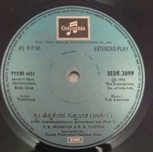 Shri Chennakeshava Suprabhatam Kannda film EP Vinyl Record 3899 www.mossymart.com 2