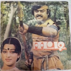 Yeetti Tamil Film EP Vinyl Record by Ilayarja www.mossymart.com 1