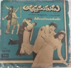 Adhrustavantudu Telugu Film EP Vinyl Record by Chakravarthy www.mossymart.com 2