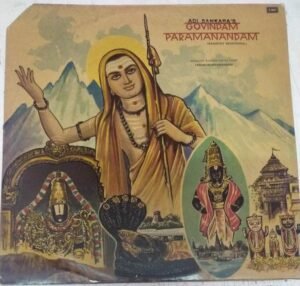 Adi sankara's Govindam Paramanandam Sanskrit LP Vinyl Record www.mossymart.com 1