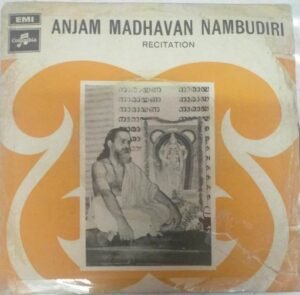 Anjam Madhavan Nambudiri Recitation EP Vinyl Record www.mossymart.com 2