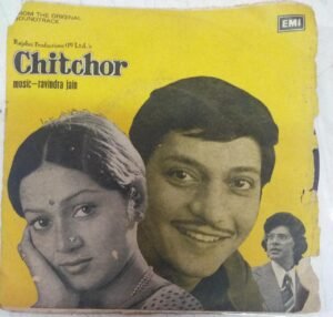 Chitchor Hindi Film EP Vinyl Record by Ravindra Jain www.mossymart.com 1