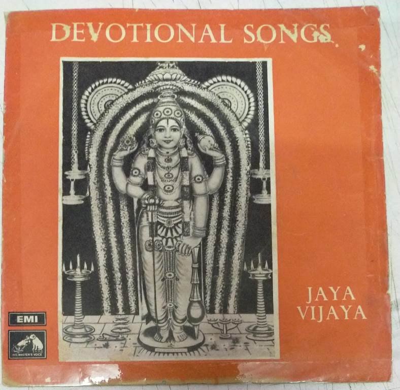 devotional-songs-malayalam-ep-vinyl-record-by-jaya-vijaya-devotional