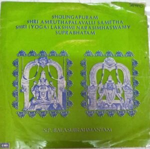 Devotional Songs sung by SP Balasubramaniam EP Vinyl Reocrd www.mossymart.com 1