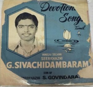 Devotional songs Tamil sung by Seerkhazhi G Sivachidambaram EP Vinyl Record www.mossymart.com 1