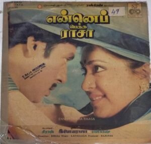 Ennepaththa Raasa Tamil Film LP Vinyl Record by Ilayaraja www.mossymart.com 1