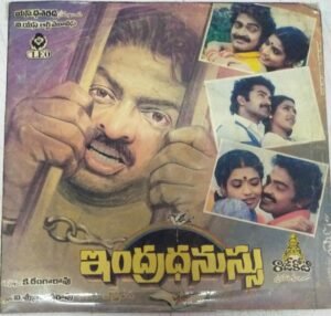 Indhradhanasu Telugu Film EP VInyl Record by Raj Koti www.mossymart.com 2