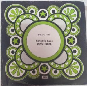 Kannda Basic Devotional EP Vinyl Record by Dr Rajkumar 16005 www.mossymart.com 2