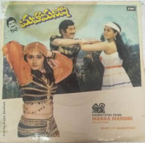 Mahaa Manishi Telugu Film EP Vinyl Record by J V Raghavulu www.mossymart.com 2