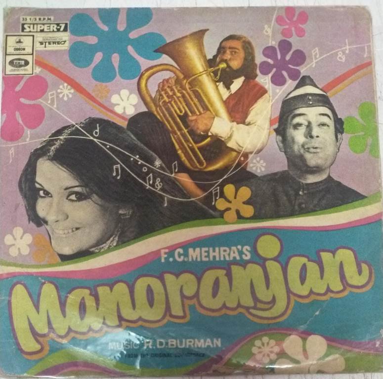 Manoranjan Hindi Film EP Vinyl Record by Rahul Dev Burman | Hindi, R.D