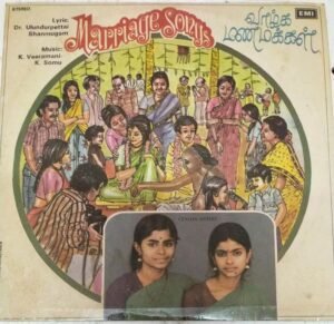 Marriage songs Tamil LP Vinyl Record www.mossymart.com 1