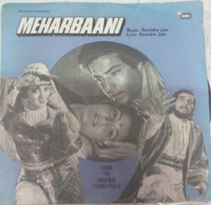 Meharbani Hindi Film EP Vinyl Record by Ravindra jain www.mossymart.com 2