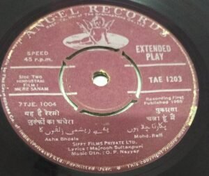 Mere Sanam Hindi Film EP Vinyl Record www.mossymart.com 2