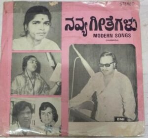Modern Songs Kannada EP Vinyl Record by Mohan Kumar Party www.mossymart.com 2