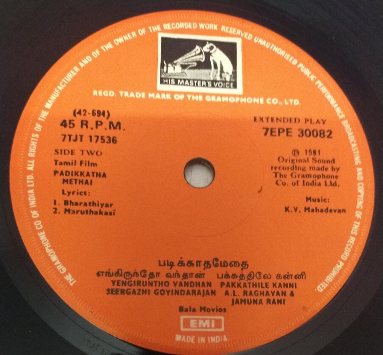 Padikkatha Methai Tamil Film EP VInyl Record by K V Mahadevan www.mossymart.com 2