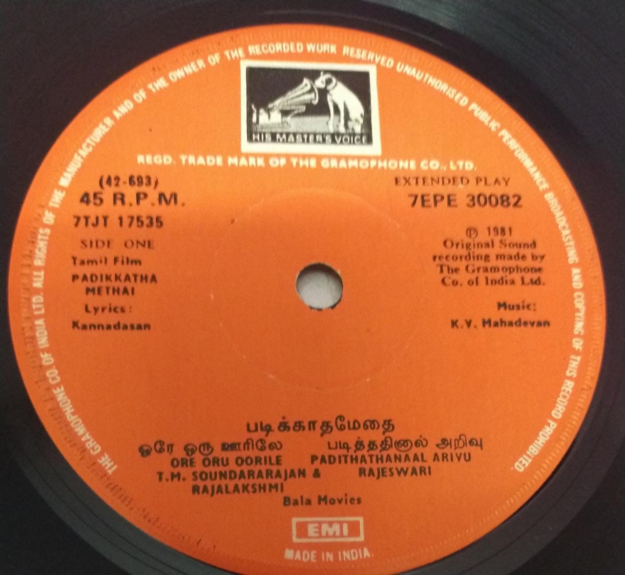 Padikkatha Methai Tamil Film EP VInyl Record by K V Mahadevan www.mossymart.com 2