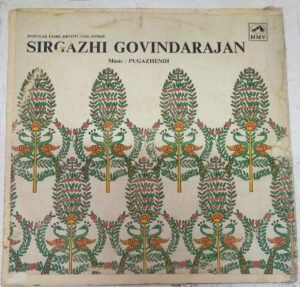 Popular Tamil Devotional Songs LP Vinyl Record by Sirgazhi Govindarajan www.mossymart.com 2