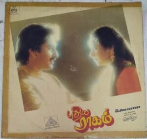 Pudhiya Raagam Tamil Film LP Vinyl Record by Ilayaraja www.mossymart.com 2
