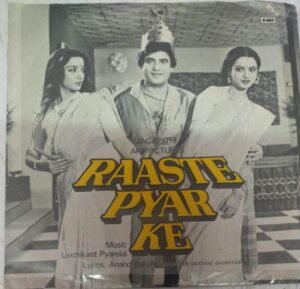 Raaste Pyar Ke Hindi Film EP Vinyl Record by Laxmikant Pyarelal www.mossymart.com 1