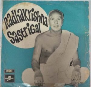 Radhakrishna Sastrigal Sanskrit EP VInyl Record www.mossymart.com 2