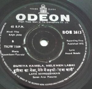Raja Jani Hindi Film EP Vinyl Record by Laxmikant Pyarelal www.mossymart.com 2