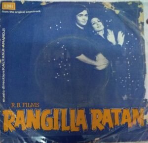 Rangailla Ratan Hindi Film EP Vinyl Record by Kalyanji Anandji www.mossymart.com 1