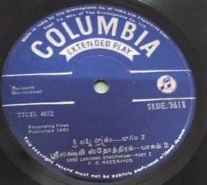 Sanskrit Devotional EP Vinyl record by P B Srinivos 3611 www.mossymart.com 2