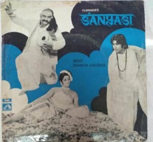Sanyasi Hindi Film EP Vinyl Record by Shankar Jaikishan www.mossymart.com 1