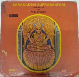 Saradadevi Suprabhatam Sanskrit EP Vinyl Record by M S Sheela www.mossymart.com 1