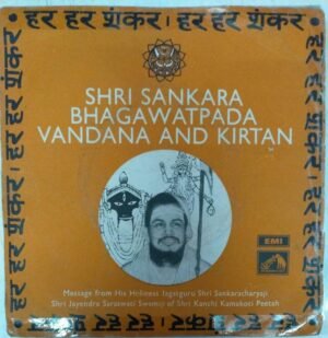 Shri Sanakara Bhagawatpada vandana and Kirtan EP Vinyl Record www.mossymart.com 1