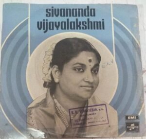 Sivananda Vijayalakshmi Sanskrit Devotional EP Vinyl Record www.mossymart.com 2
