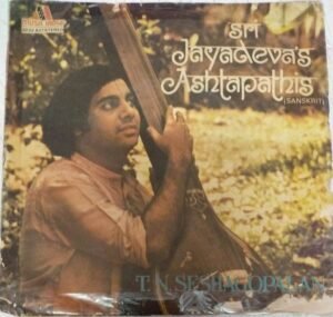 Sri Jayadeva's Ashtapathis Sanskrit EP VInyl Record www.mossymart.com 1