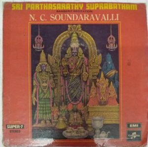 Sri Parthasarathy Suprabatham Sanskrit Devotional EP Vinyl record by N C Soundaravalli www.mossymart.com1