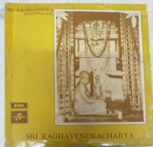 Sri Raghavendracharya Sanskrit EP Vinyl Record www.mossymart.com 2