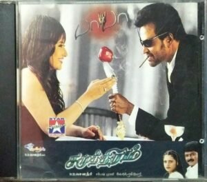 Baba -Samuthram Tamil Film Audio CD by A R Rahman www.mossymart.com 1