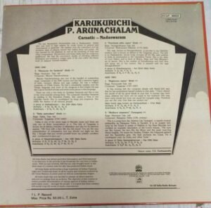 Carnatic Nadhaswaram LP Vinyl Record by Karukurichi P Arunachalam www.mossymart.com 1