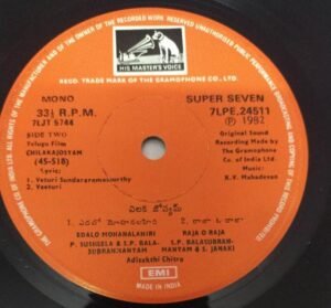 Chilakajosyam Telugu Film EP Vinyl Record www.mossymart.com 2