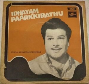 Idhayam Paarkkirathu Tamil Film EP Vinyl Record by M S Viswanathan-T R Papa www.mossymart.com 1