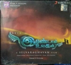 Irandaam Ulagam Tamil FIlm Audio CD by Harris Jayaraj www.mossymart.com 1