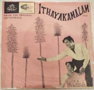 Ithayakamalam Tamil Film EP Vinyl Record by K V Mahadevan www.mossymart.com 1