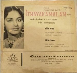 Ithayakamalam Tamil Film EP Vinyl Record by K V Mahadevan www.mossymart.com 2 Ithayakamalam Tamil Film EP Vinyl Record by K V Mahadevan www.mossymart.com 1