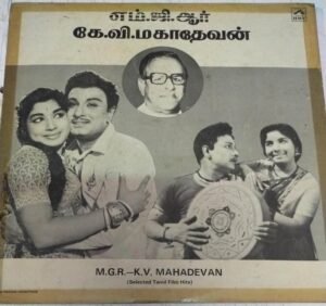 MGR K V Mahadevan selected Tamil Film Hits Tamil LP Vinyl Record www.mossymart.com 2