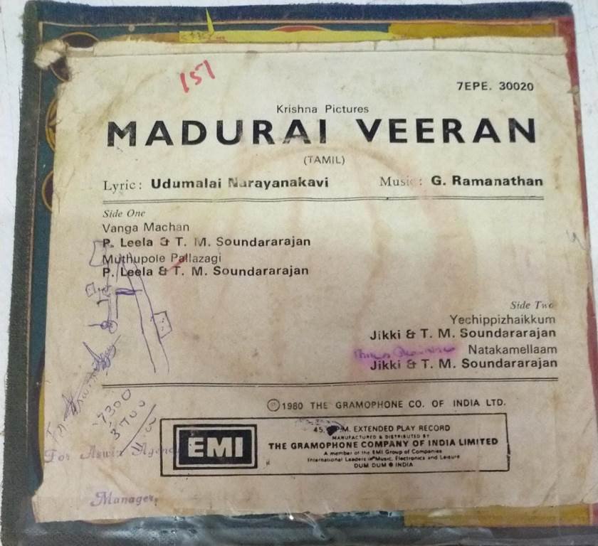 Madurai Veeran Tamil Film EP Vinyl Record by G Ramanathan - MOSSYMART