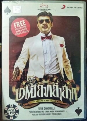 Mangattha Tamil Film Audio CD by Yuvan Shnakar Raja www.mossymart.com 1