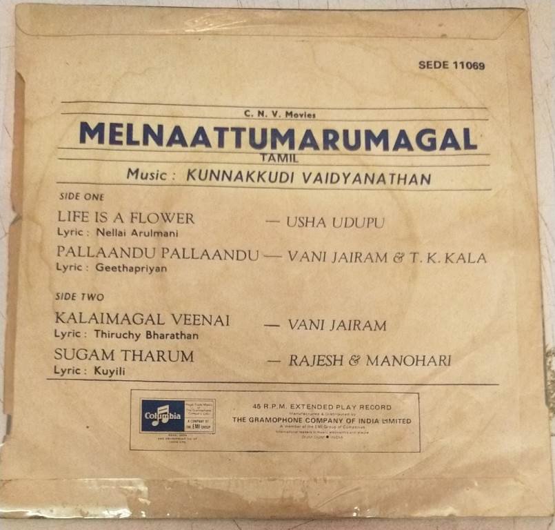 Melnaattu Marumagal Tamil Film EP Vinyl Record by Kunnakkudi Vaidyanathan www.mossymart.com 2