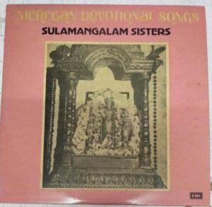 Murugan Devotional Songs Tamil LP Vinyl Record by Sulamangalam sisters www.mossymart.com 1